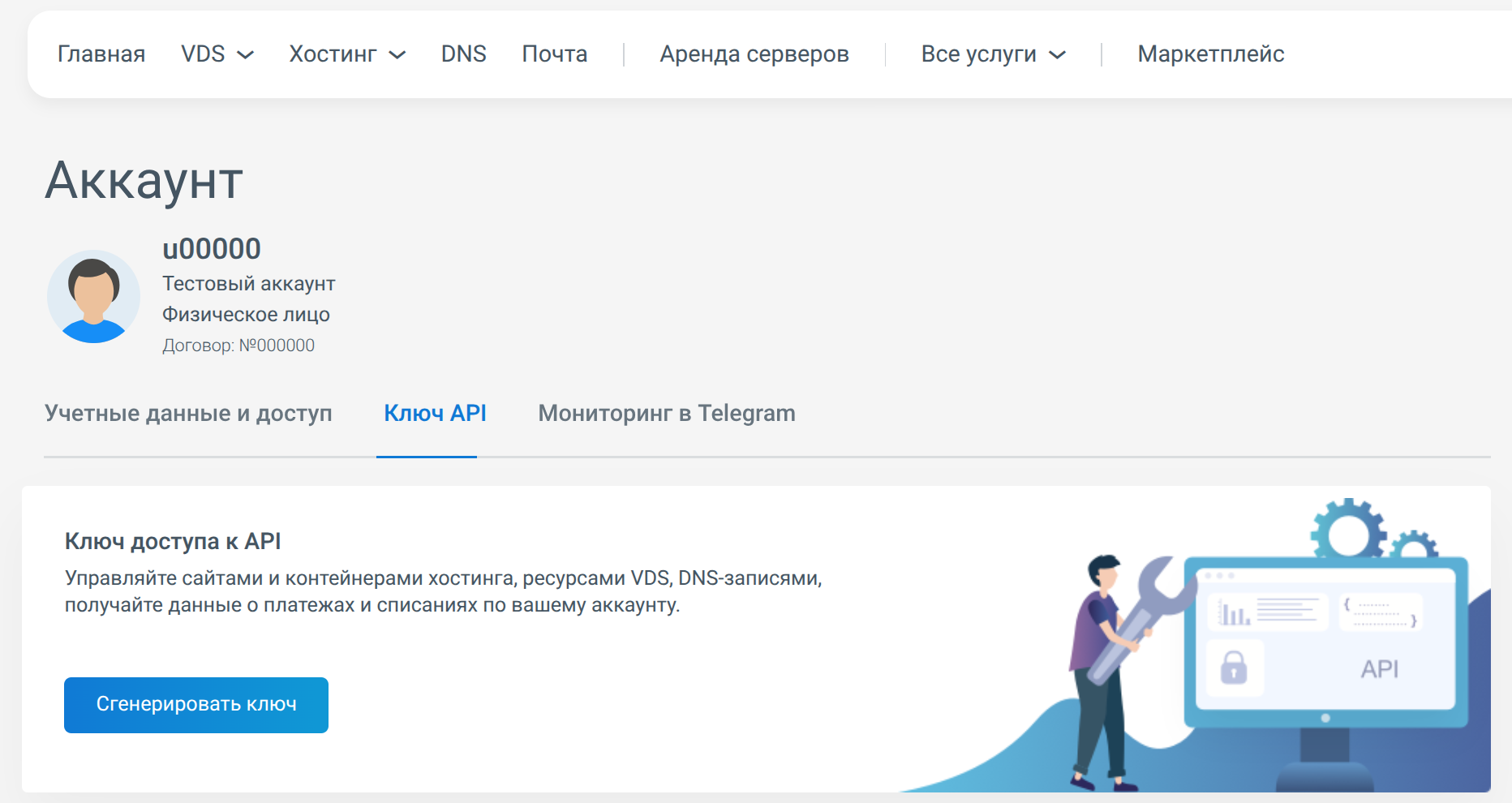 Снимок экрана от 2025-09-13 16-51-25.png